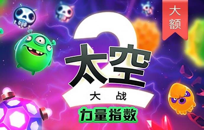 安博·体育app