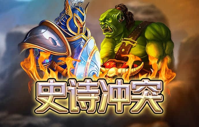 888集团电子游戏官方网站